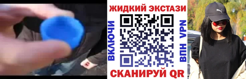 БУТИРАТ буратино  закладки  Пугачёв 