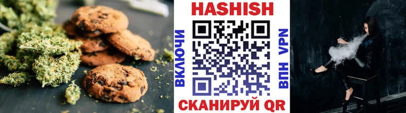 купить наркотики сайты Пугачёв Canna-Cookies марихуана
