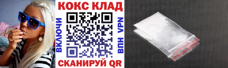 Cocaine Колумбийский Пугачёв