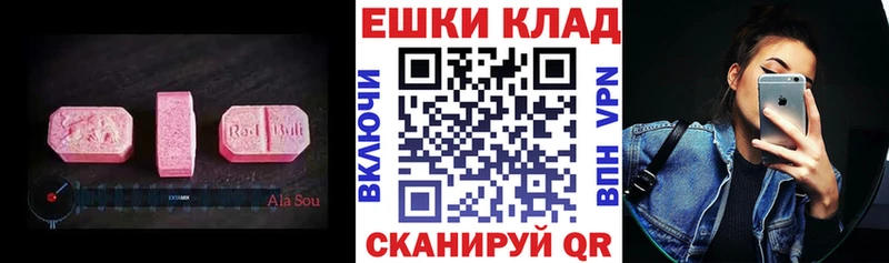 Экстази таблы  Пугачёв 