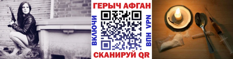 mega маркетплейс  Пугачёв  ГЕРОИН гречка  продажа наркотиков 