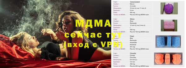 крисы Баксан