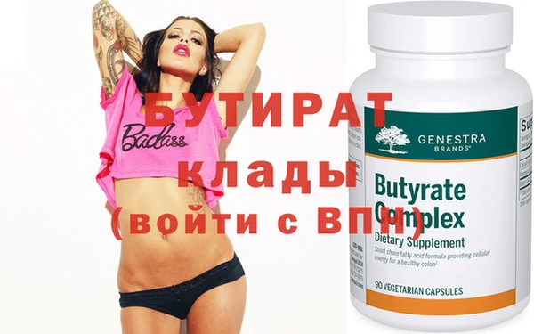 крисы Баксан