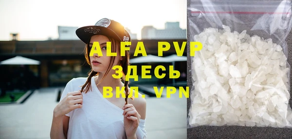гидропоника Аркадак