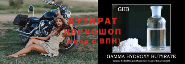 ешки Балахна