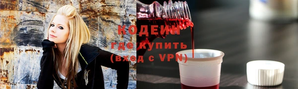 мескалин Балабаново