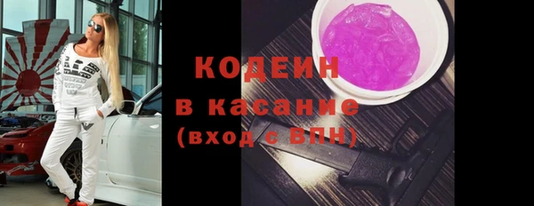крисы Баксан