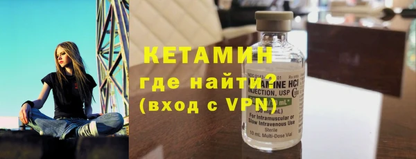 мескалин Балабаново