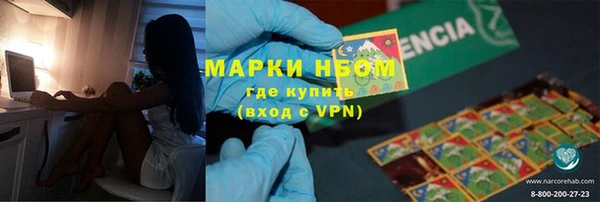 мескалин Балабаново