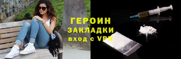 крисы Баксан