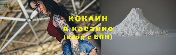 мескалин Балабаново
