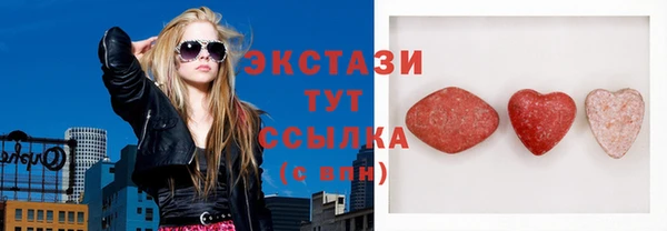 мескалин Балабаново