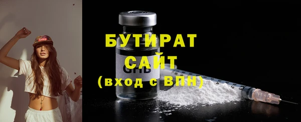 мескалин Балабаново