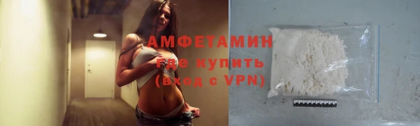 мескалин Балабаново