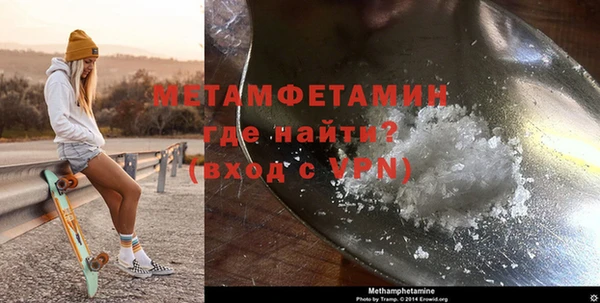 мескалин Балабаново