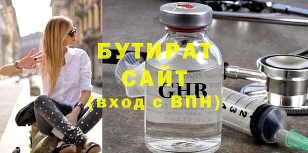 мескалин Балабаново