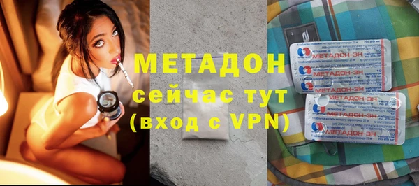 крисы Баксан