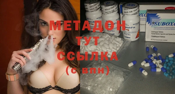 мескалин Балабаново
