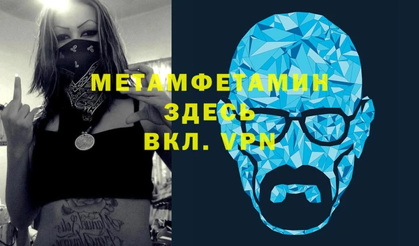 мескалин Балабаново