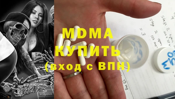 крисы Баксан
