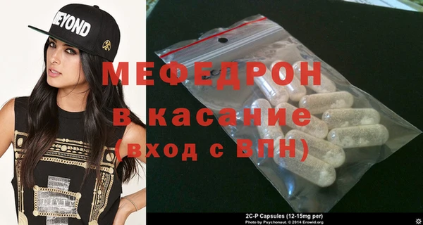 крисы Баксан