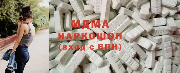 синтетический гашиш Арсеньев