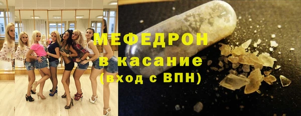 мескалин Балабаново