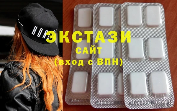 крисы Баксан