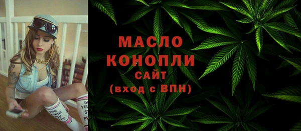 мескалин Балабаново