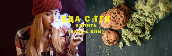 мескалин Балабаново