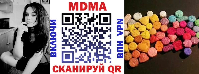 MDMA VHQ  Пугачёв 