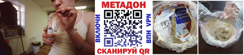 Метадон кристалл  сколько стоит  ссылка на мегу ссылка  Пугачёв 