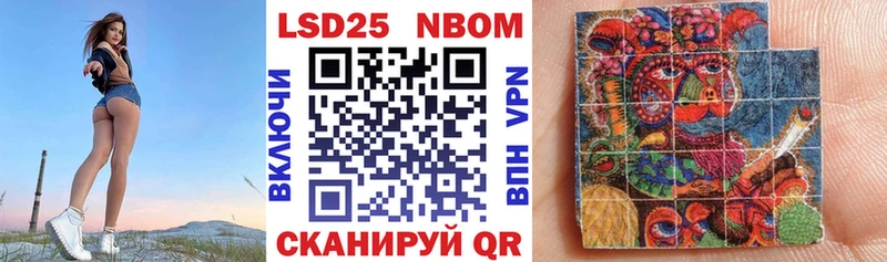 это как зайти  Пугачёв  Марки 25I-NBOMe 1,5мг 