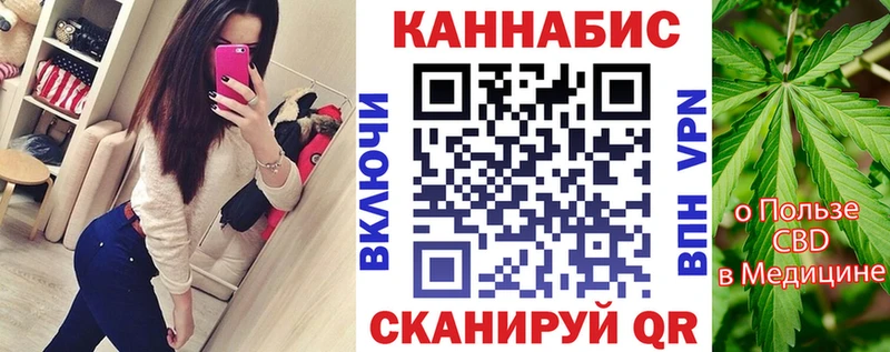 Шишки марихуана Ganja  Пугачёв 